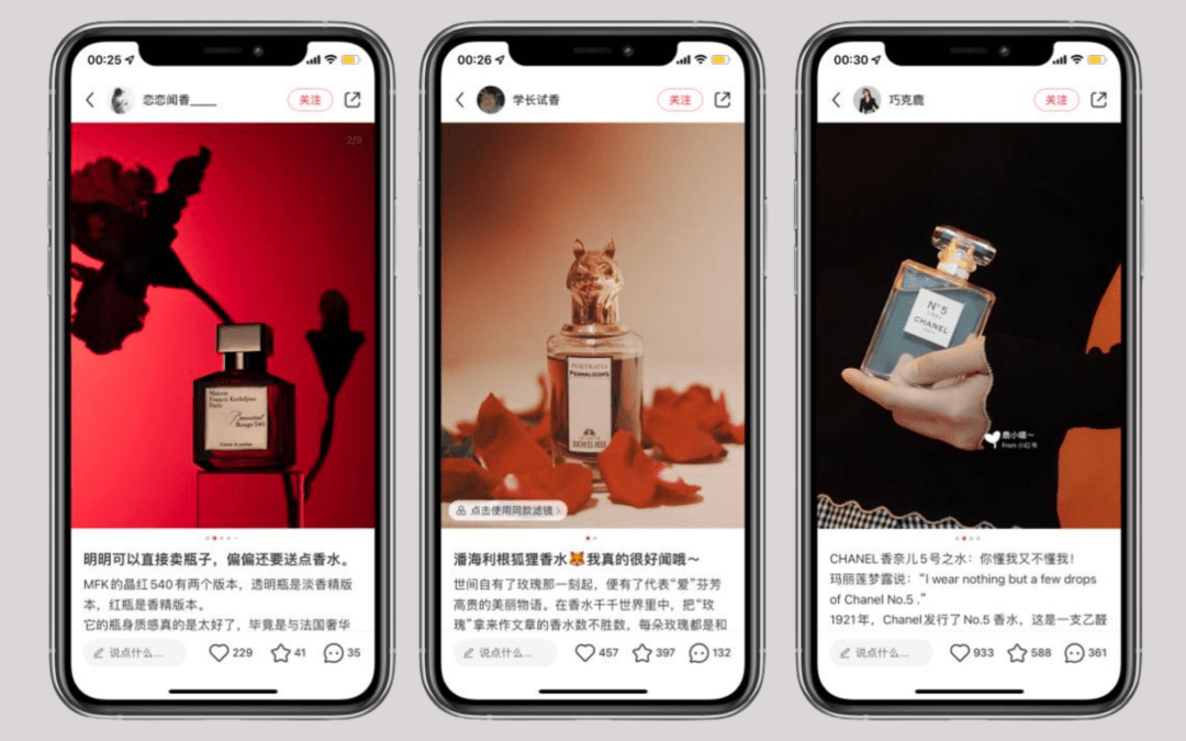 Douyin and RED: How social media is shaping China’s beauty market